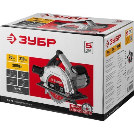 Disc “bison” PD-75, 2000 watts, 4500 rpm, disc 210x30 mm-3