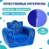 Super Boy soft toy-peel, blue color