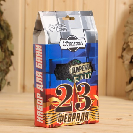 Gift set on February 23, cap "Director of Bath" + flavor "Eucalypt"-5