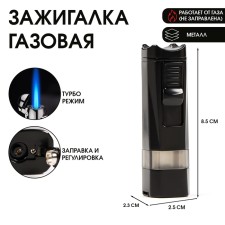Gas lighter, piezo, turbo mode, black