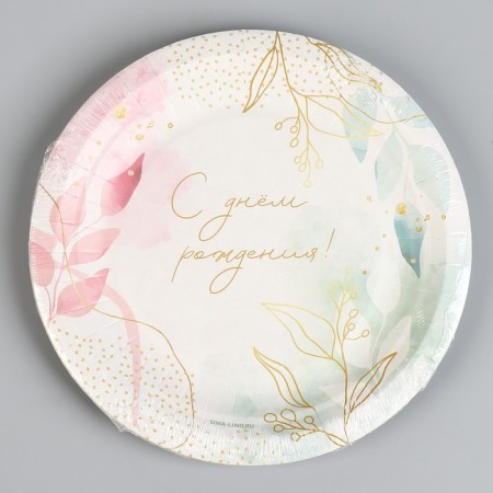 Disposable paper plate "Happy Birthday", flowers 18 cm-5