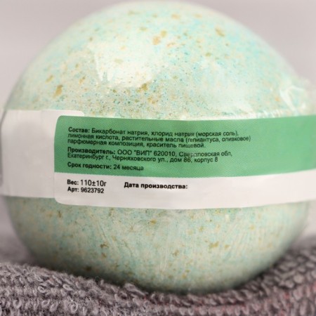 Book for a bath with sea salt "coniferous forest" 110 g of Dobroparov-1