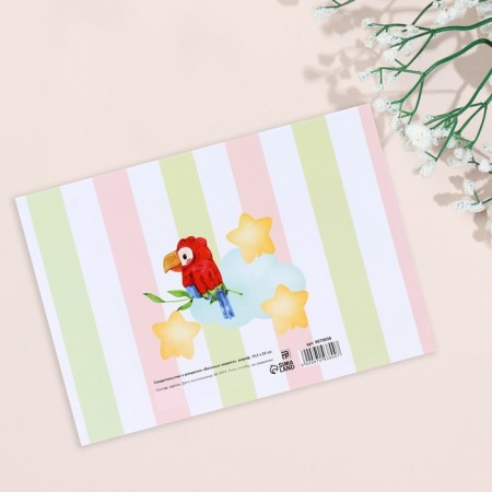 The folder for the birth certificate "Funny animals" Giraffe, A5-1