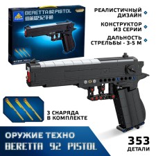 Designer weapon techno Beretta 92 pistol, 353 details