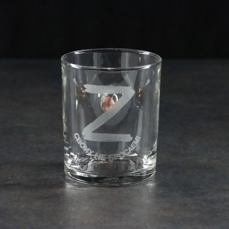 A glass "impenetrable. We do not throw our own", with a bullet, for whiskey, 250 ml-1