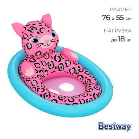 Circle for swimming "animals", with a seat, in assortment, from 1-2 years, 34180