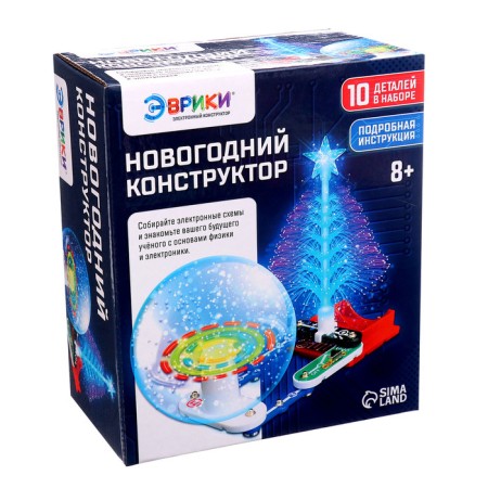 Electronic designer "New Year's Electronic Designer", 9 parts-16