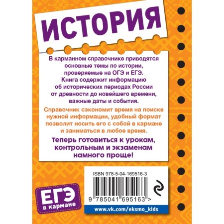 Story. Plavinsky N.A.-1