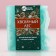 New Year. Handmade handmade, 100 g, aroma of coniferous forest