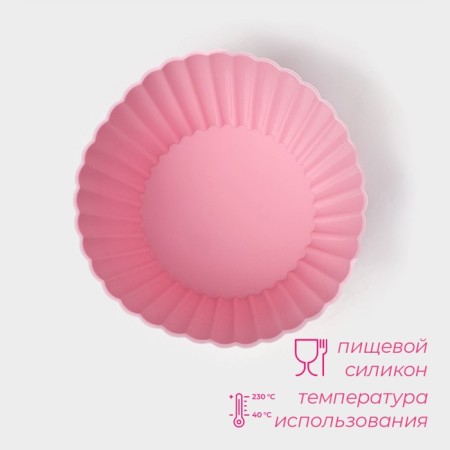 Baking shape of the share "Circle. RIB ", silicone, 10.5 × 6 cm, pink color-1