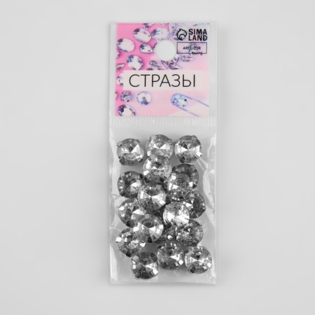 Rhinestones are sewing "circle", in the frame, d = 10 mm, 20 pcs, white color-4