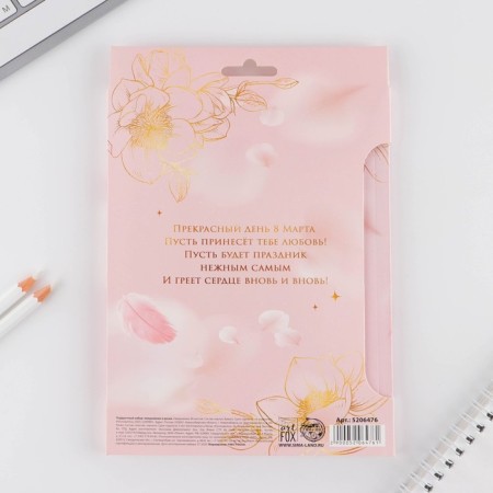 The set is "The most tender. From March 8 ": A5 diary 80 sheets and eco -handle-7