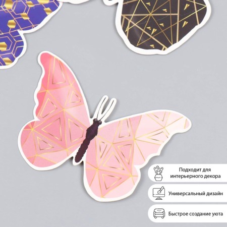 Butterflies cardboard "Geometry with gold" set 12 pcs h = 4-10 cm on magnet-1