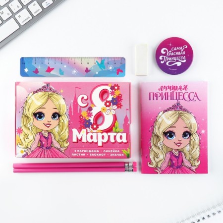 Gift set of 6 objects "Princess"-1