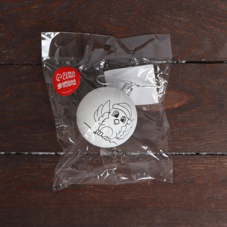 New Year's Christmas tree decoration for coloring "New Year! Bullfill ", D = 5.5 cm-2