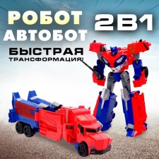 Autobot robot, transformed