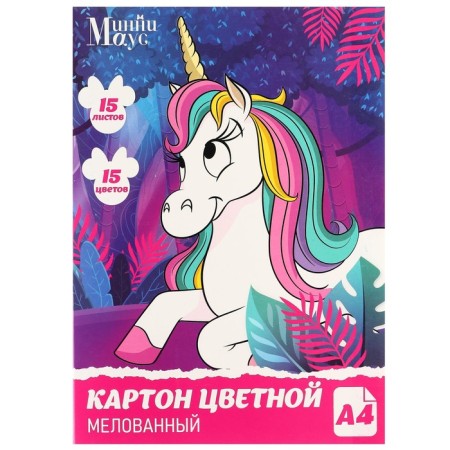 Cardboard color, A4, 15 sheets, 15 colors, coated, one -sided, in a folder, 220 g/m², Minnie Mouse and unicorn-4