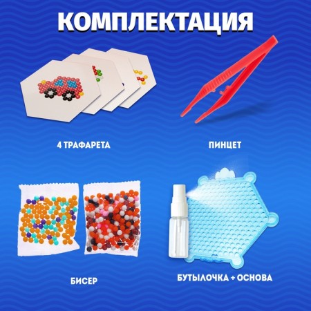 Aquamosaic for children "Transport"-3
