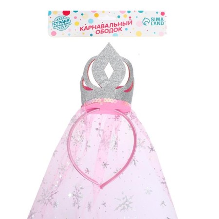 Carnival rim "crown" with a veil-1