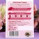 Black black leaf frutea "Blooming Sakura", 50 g