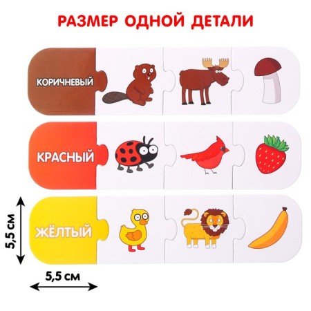 Smart Puzzles "Blue Tractor: Study Colors"-3