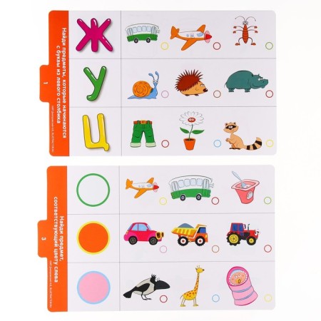 Magnetic tablet training, with cards, 20 cards, blue tractor-9