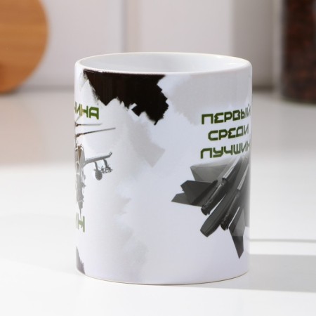 Mug with sublimation "Man No. 1", 300 ml-1