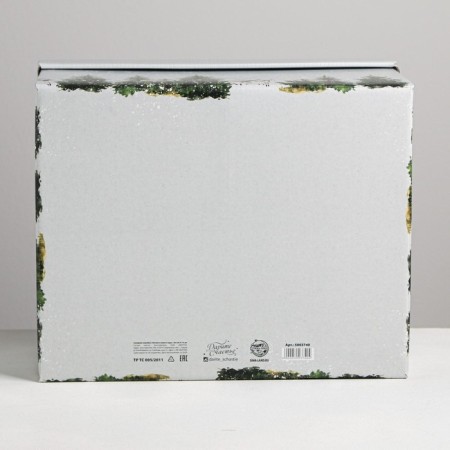 Cozy New Year folding box, 31.2 x 25.6 x 16.1 cm, New Year-2