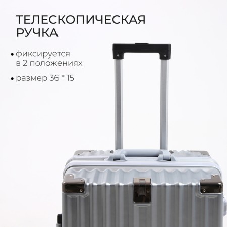 Middle suitcase 24 ", Lightning department, 2 code locks, 4 wheels, hook, silver color-4