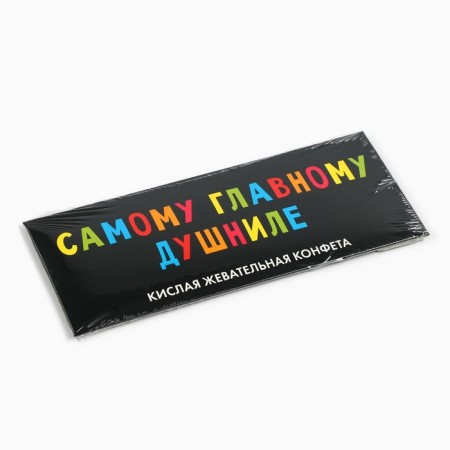 Chewing sweets to the most important dushn, 1 pc x 25 g