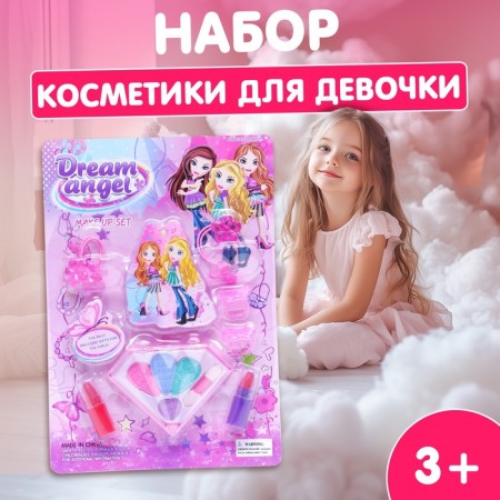Cosmetics set for girls "Diamond"