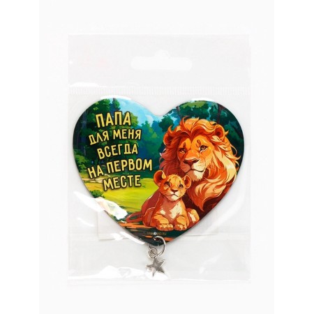 Polymer Magnet on February 23 "Dad", 6 × 7 cm-3