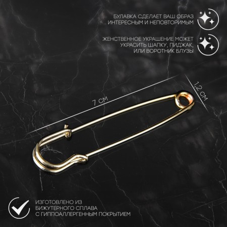 Pin "simple" 7 cm, color gold-1