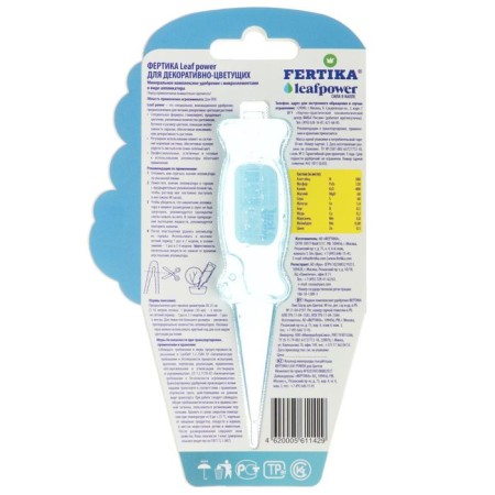 Feature Fertika Feet "Leaf Power" for flowers, 30 ml-1