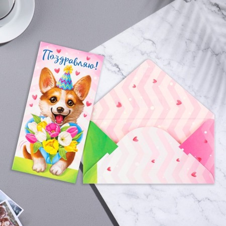 Money envelope "Congratulations!" Corgi, bouquet, pink background, 16.5x8 cm