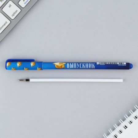 Ballpoint handle for graduation plastic software “graduate” Pasta blue, 0.7 mm-2