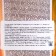 Shower gel "cinnamon and rose", 500 ml