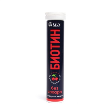 Biotin without sugar GLS taste cherries, 20 sparkling tablets