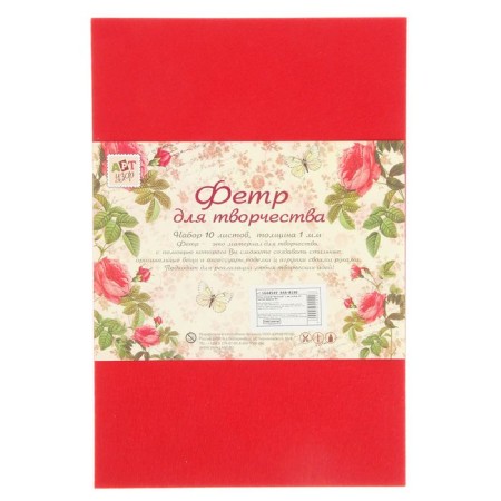 Fetr adhesive hard "red" 1 mm (set of 10 sheets) A4 format format