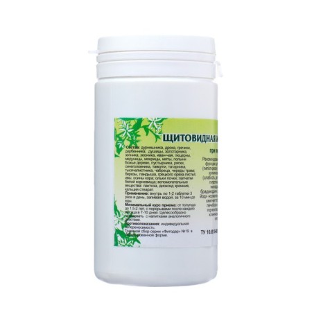 Food supplement "Thyroid gland Healthy", 90 tablets-1