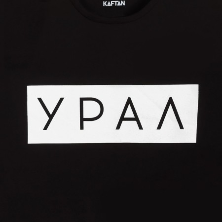 KAFTAN T -shirt "Ural", p. M (48), black color-7