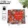 Square Packet "Happiness in the New Year", 20 x 20 x 20 cm, New Year