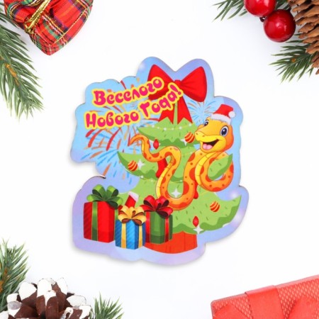 New Year's magnet "Merry New Year!" symbol of the year, Christmas tree