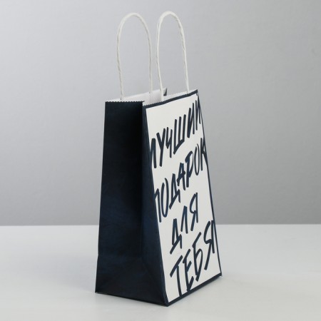Package gift craft, packaging, “Best gift for you”, 12 x 21 x 9 cm-1