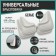 Spray -haired universal white PSA series, kit