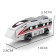 Designer "railway. High -speed train ", with launch, 53 parts