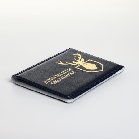 Cover for the documents of the hunter, the color is blue-2