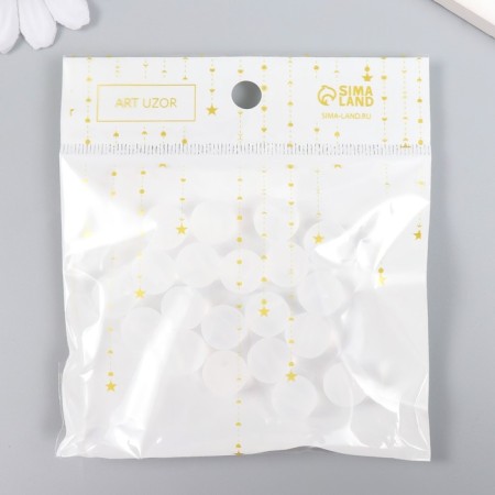 Beads for creativity plastic "White Smoke" matte set 20 g 1.2x1.2 cm-2