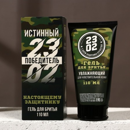 Shaving gel “True Winner”, 110 ml, Hard Line