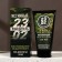 Shaving gel “True Winner”, 110 ml, Hard Line